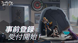 ꡼ No.025Υͥ / ֥ե奢ȡ꡼פλϿդApp StoreGoogle PlayʤɤǥȡPV1Ƥ䥭饯