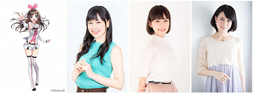 画像ギャラリー No.004のサムネイル画像 / 「フィギュアストーリー」,リリース直前公式生放送で人気声優陣とキズナアイが共演