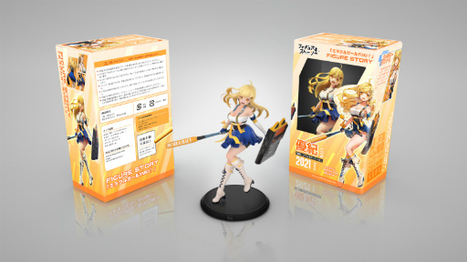 画像ギャラリー No.003のサムネイル画像 / 「フィギュアストーリー」,“優紀”実体フィギュアのプレゼントキャンペーンが開催
