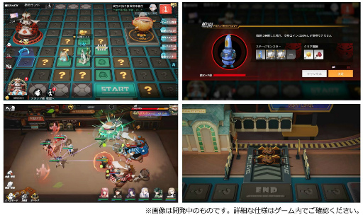 画像ギャラリー No.002のサムネイル画像 / 「フィギュアストーリー」に新GvEコンテンツ“宿命ランド”が実装