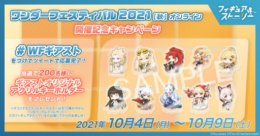 ꡼ No.001Υͥ / ֥ե奢ȡ꡼סȥե2021[]饤ɤؤζǰڡ󤬳