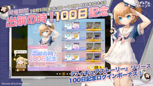 ꡼ No.002Υͥ / ֥ե奢ȡ꡼סȥե2021[]饤ɤؤζǰڡ󤬳