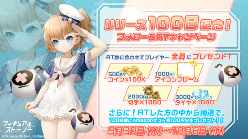 ꡼ No.003Υͥ / ֥ե奢ȡ꡼סȥե2021[]饤ɤؤζǰڡ󤬳