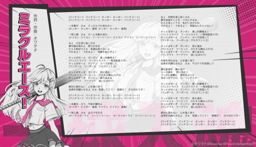 ꡼ No.002 | ֥ե奢ȡ꡼ס鲻ߥȤΥܥ٥Ȥ1128곫Ť