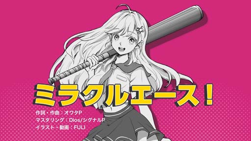 ꡼ No.007 | ֥ե奢ȡ꡼פˤơȽ鲻ߥɤȤΥܥ졼󥤥٥Ȥȡܵǰ줿˥OPα