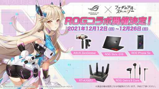 ꡼ No.001 | ֥ե奢ȡ꡼פߥ󥰥ǥХ֥ɡROGɤȤΥܥ٥Ȥ»