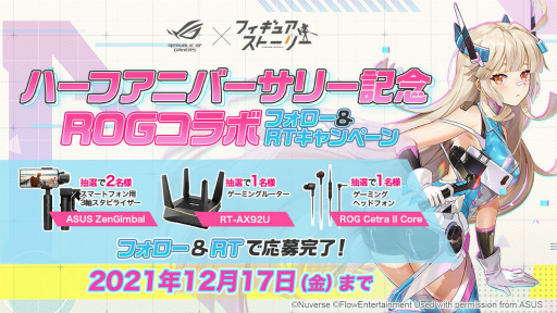 ꡼ No.003 | ֥ե奢ȡ꡼פߥ󥰥ǥХ֥ɡROGɤȤΥܥ٥Ȥ»