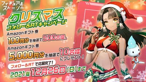 ꡼ No.008 | ֥ե奢ȡ꡼ץꥹޥ٥Ȥ»ܡYouTuber åպջᥳܥȯ