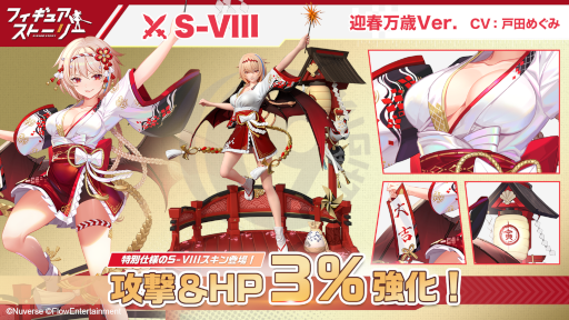 ꡼ No.006 | ֥ե奢ȡ꡼׿ե奢ȥǥɡS-VIIIɤо