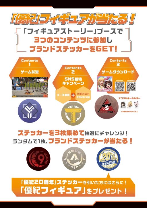 ꡼ No.012 | ֥ե奢ȡ꡼ץեƥХ2022[]˥֡Ÿ