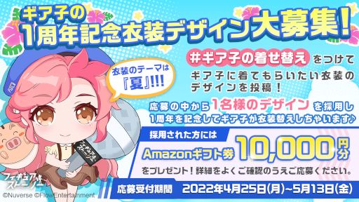 画像ギャラリー No.010のサムネイル画像 / 「フィギュアストーリー」,新キャラ“貂蝉”と“孫尚香”を4月29日に実装