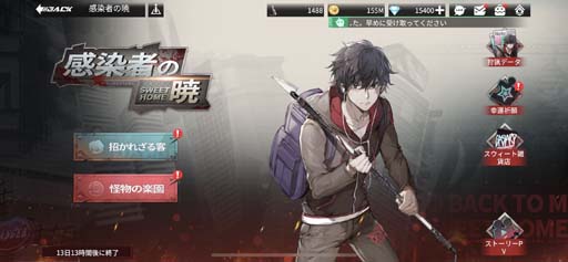 画像ギャラリー No.002のサムネイル画像 / 「フィギュアストーリー」×「Sweet Home」コラボイベントがスタート。フォロー&RTキャンペーンも開催