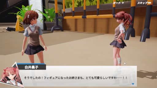 画像ギャラリー No.011のサムネイル画像 / 「フィギュアストーリー」でTVアニメ「とある科学の超電磁砲T」とのコラボイベントを6月24日から開催