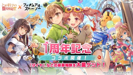 ꡼ No.001 | ֥ե奢ȡ꡼פTV˥֤ȤʳؤĶżˤTפȤΥܥ٥ȳ