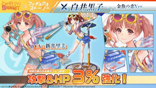 ꡼ No.005 | ֥ե奢ȡ꡼פTV˥֤ȤʳؤĶżˤTפȤΥܥ٥ȳ