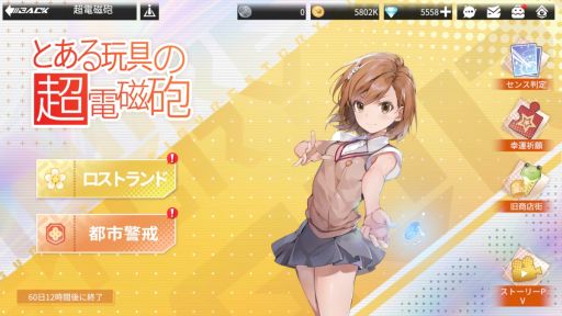 ꡼ No.006 | ֥ե奢ȡ꡼פTV˥֤ȤʳؤĶżˤTפȤΥܥ٥ȳ