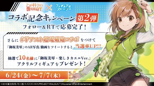 ꡼ No.008 | ֥ե奢ȡ꡼פTV˥֤ȤʳؤĶżˤTפȤΥܥ٥ȳ