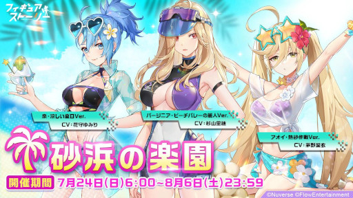 ꡼ No.001 | ֥ե奢ȡ꡼С˥ο她о줹ƺפꥤ٥Ȥ򳫺