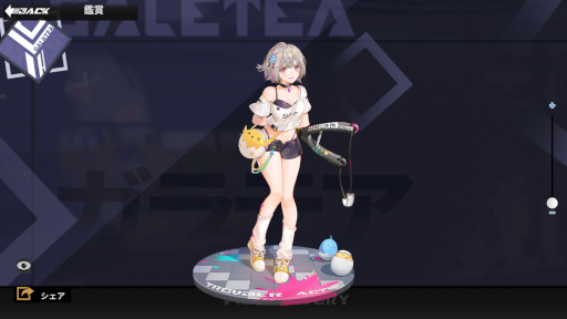 ꡼ No.007 | ֥ե奢ȡ꡼С˥ο她о줹ƺפꥤ٥Ȥ򳫺