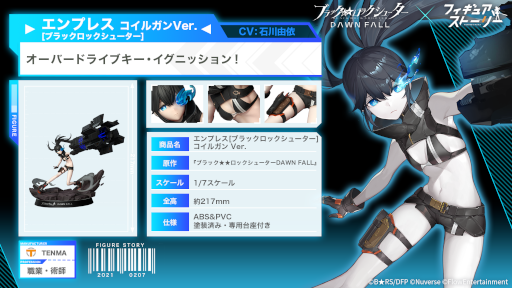 ꡼ No.002 | ե奢RPG֥ե奢ȡ꡼ס֥֥åå塼 DAWN FALLפȤΥܥ٥Ȥ򳫺