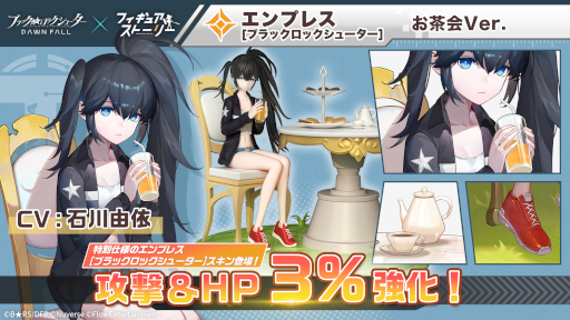 ꡼ No.007 | ե奢RPG֥ե奢ȡ꡼ס֥֥åå塼 DAWN FALLפȤΥܥ٥Ȥ򳫺