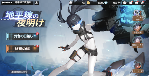 ꡼ No.009 | ե奢RPG֥ե奢ȡ꡼ס֥֥åå塼 DAWN FALLפȤΥܥ٥Ȥ򳫺