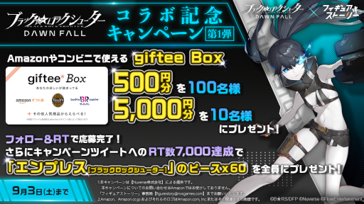 ꡼ No.011 | ե奢RPG֥ե奢ȡ꡼ס֥֥åå塼 DAWN FALLפȤΥܥ٥Ȥ򳫺