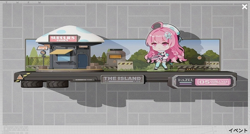 画像ギャラリー No.004のサムネイル画像 / 「フィギュアストーリー」,新フィギュア“ヘーゼル”と関連シナリオイベントを実装