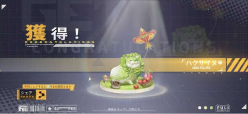 画像ギャラリー No.002のサムネイル画像 / 「フィギュアストーリー」,クレア(CV:小原莉子)とレベッカ(CV:佐伯伊織)を実装