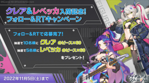 画像ギャラリー No.007のサムネイル画像 / 「フィギュアストーリー」,クレア(CV:小原莉子)とレベッカ(CV:佐伯伊織)を実装