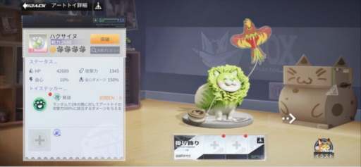 画像ギャラリー No.009のサムネイル画像 / 「フィギュアストーリー」,クレア(CV:小原莉子)とレベッカ(CV:佐伯伊織)を実装