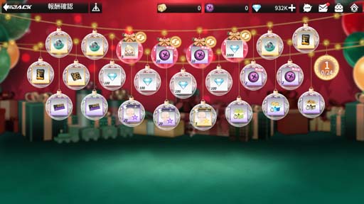 画像ギャラリー No.004のサムネイル画像 / 「フィギュアストーリー」,クリスマスイベント&キャンペーンがスタート。「ランサ」&「S-VIII」の獲得チャンス