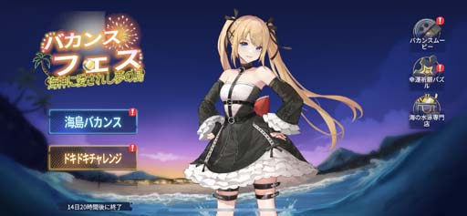 ꡼ No.006 | ֥ե奢ȡ꡼סߡ֡DEAD OR ALIVE Xtreme Venus Vacationץܥ٥Ȥ12256:00鳫