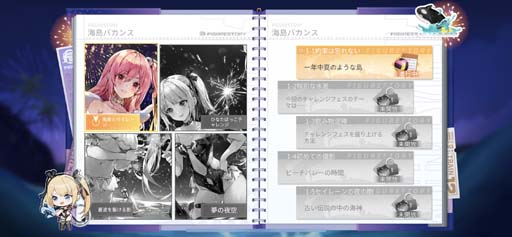 ꡼ No.007 | ֥ե奢ȡ꡼סߡ֡DEAD OR ALIVE Xtreme Venus Vacationץܥ٥Ȥ12256:00鳫