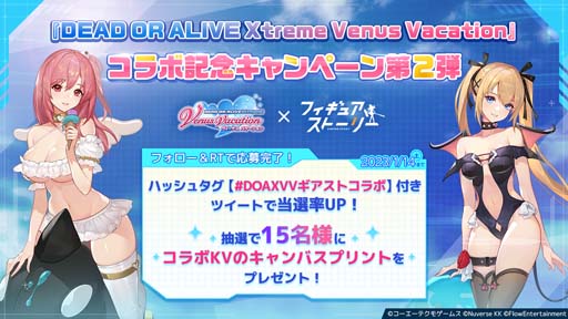 ꡼ No.010 | ֥ե奢ȡ꡼סߡ֡DEAD OR ALIVE Xtreme Venus Vacationץܥ٥Ȥ12256:00鳫