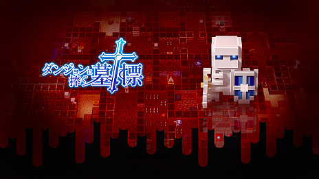 ꡼ No.004 | 󥸥RPG֥󥸥ɸפPCSteamǤ423ۿꡣSwitch/Xbox OneǤΥץ쥪