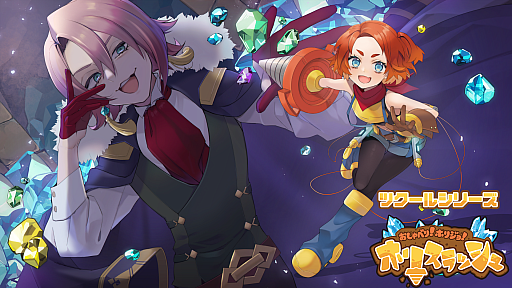 画像ギャラリー No.001のサムネイル画像 / PC/Switch用ソフト「ツクールシリーズ おしゃべり!ホリジョ!ホリスラッシュ」が本日配信。アナ・ホリスキーが主人公の2D横スクロールACT