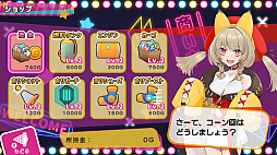 画像ギャラリー No.007のサムネイル画像 / PC/Switch用ソフト「ツクールシリーズ おしゃべり!ホリジョ!ホリスラッシュ」が本日配信。アナ・ホリスキーが主人公の2D横スクロールACT