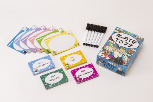 画像ギャラリー No.002のサムネイル画像 / 空耳ボドゲ「ホッタイモイジンナ」が4月10日販売。オンラインでもオフラインでも楽しめるパーティゲーム