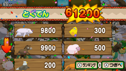 ꡼ No.009 | SwitchDLեȡ֥ݥݥɤ֤ĥѡפ꡼ïǤⵤڤ˳ڤɤ֤Ȥ