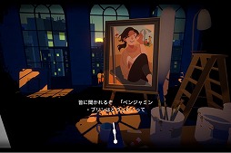 ���������꡼ No.010�Υ���ͥ������ / ��Before Your Eyes�פ��θ����������Ȼ�δ��ۤȡ���ȯ�ԥ��󥿥ӥ塼������