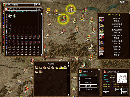 画像ギャラリー No.004のサムネイル画像 / ターン制戦略シム×RTSな“ヴァーレントゥーガ”の派生作品となる国盗りゲーム「ShemHaMephorash」の早期アクセスがSteamで本日開始へ