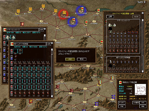 画像ギャラリー No.005のサムネイル画像 / ターン制戦略シム×RTSな“ヴァーレントゥーガ”の派生作品となる国盗りゲーム「ShemHaMephorash」の早期アクセスがSteamで本日開始へ