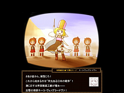 画像ギャラリー No.002のサムネイル画像 / 「ShemHaMephorash」,7月24日に大型アップデートを実施。体験版も配信予定