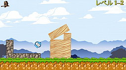 Birds and Blocks (�С��ɥ���ɥ֥��å�)