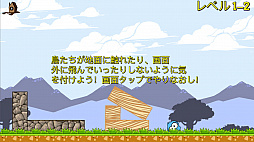 Birds and Blocks (�С��ɥ���ɥ֥��å�)