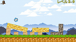 Birds and Blocks (�С��ɥ���ɥ֥��å�)