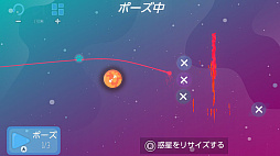 ��������ƥ��� (Graviter)