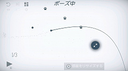 ��������ƥ��� (Graviter)