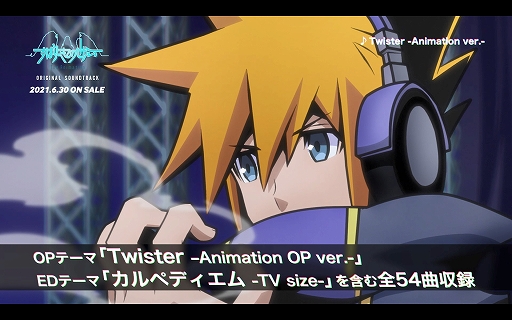 画像ギャラリー No.003のサムネイル画像 / 「すばらしきこのせかい The Animation」のサントラが発売&配信開始